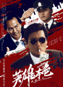 暖暖视频免费观看电视剧策驰影院